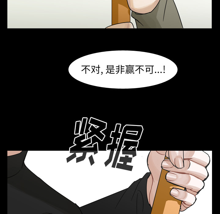 《美丽无罪》漫画最新章节美丽无罪-第 47 章免费下拉式在线观看章节第【18】张图片