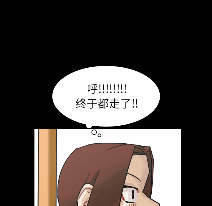 《美丽无罪》漫画最新章节美丽无罪-第 47 章免费下拉式在线观看章节第【94】张图片