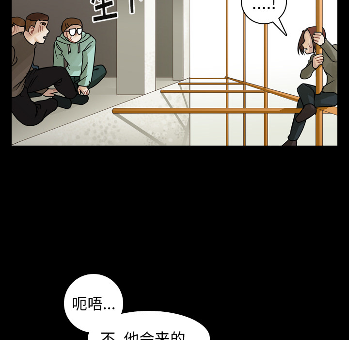 《美丽无罪》漫画最新章节美丽无罪-第 47 章免费下拉式在线观看章节第【15】张图片