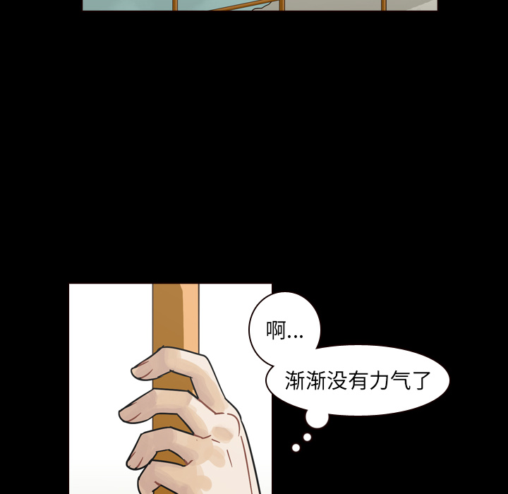 《美丽无罪》漫画最新章节美丽无罪-第 47 章免费下拉式在线观看章节第【64】张图片