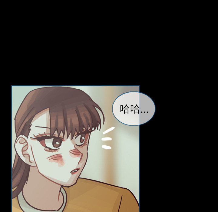 《美丽无罪》漫画最新章节美丽无罪-第 48 章免费下拉式在线观看章节第【48】张图片