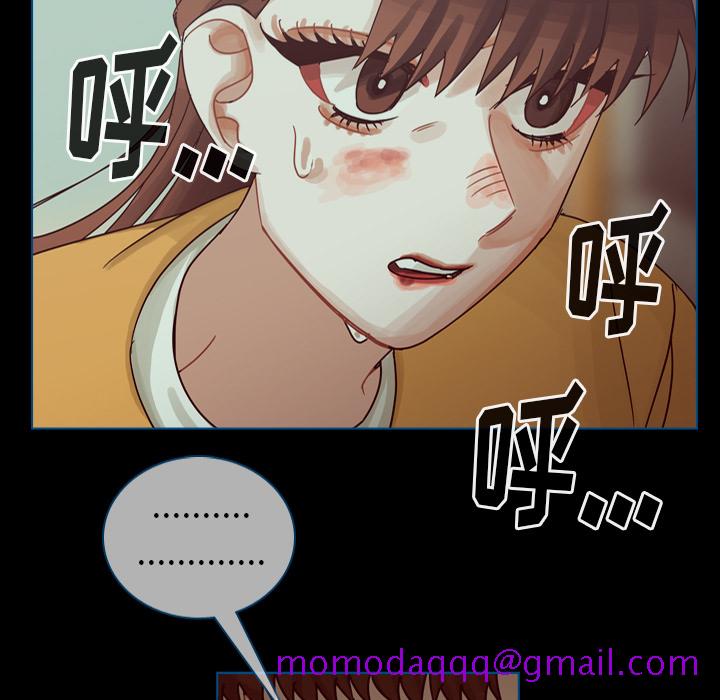 《美丽无罪》漫画最新章节美丽无罪-第 48 章免费下拉式在线观看章节第【46】张图片