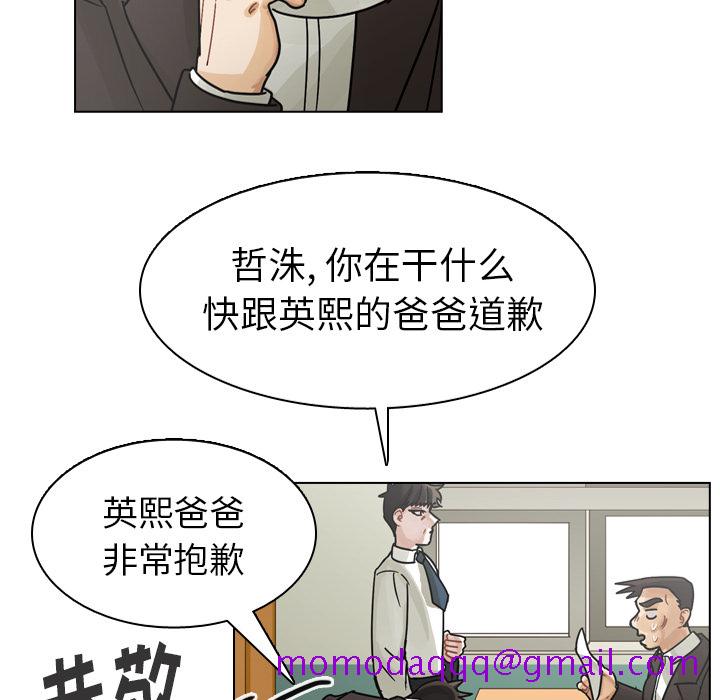 《美丽无罪》漫画最新章节美丽无罪-第 48 章免费下拉式在线观看章节第【96】张图片