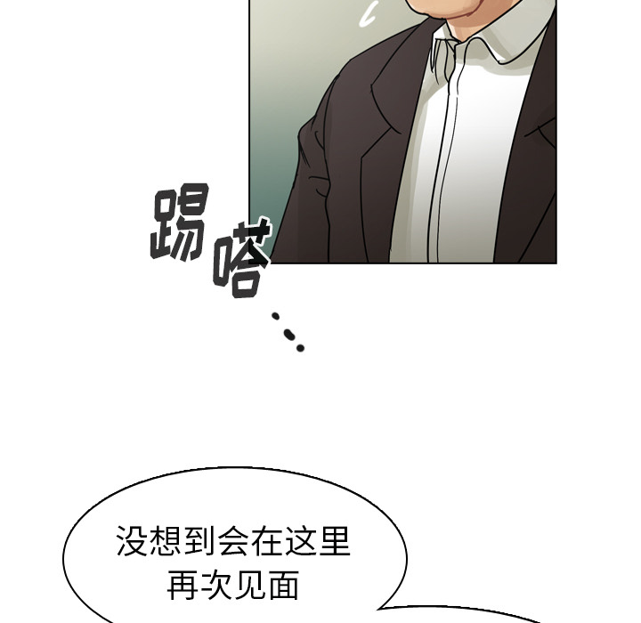 《美丽无罪》漫画最新章节美丽无罪-第 48 章免费下拉式在线观看章节第【84】张图片