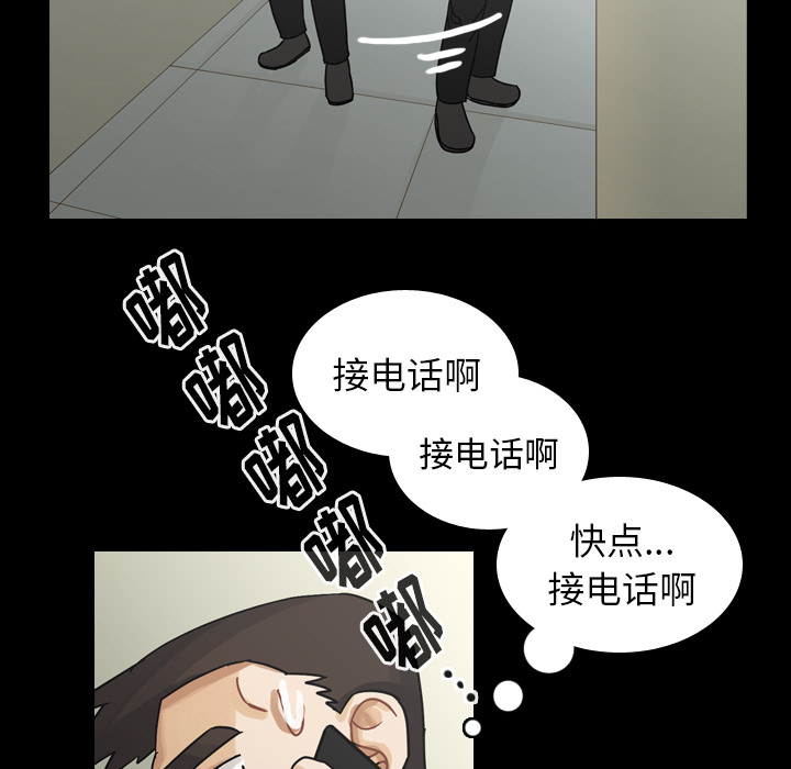 《美丽无罪》漫画最新章节美丽无罪-第 48 章免费下拉式在线观看章节第【18】张图片