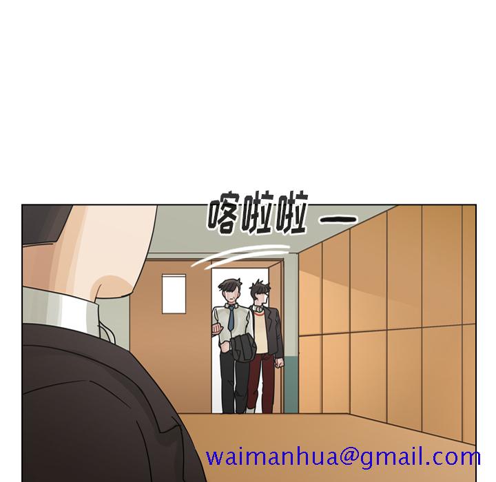 《美丽无罪》漫画最新章节美丽无罪-第 48 章免费下拉式在线观看章节第【81】张图片