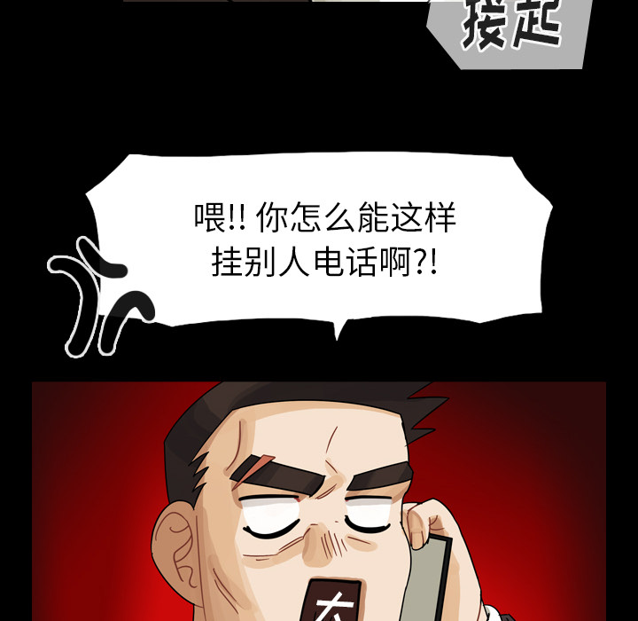 《美丽无罪》漫画最新章节美丽无罪-第 48 章免费下拉式在线观看章节第【30】张图片