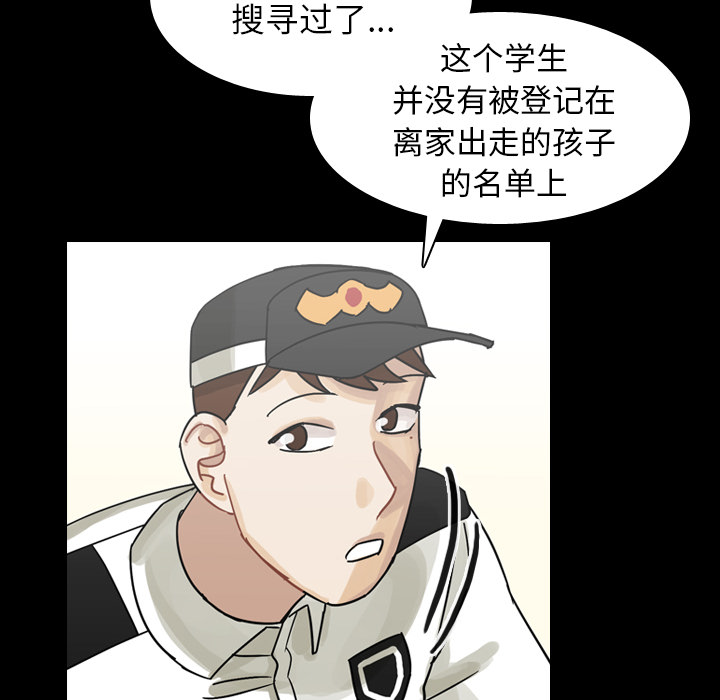 《美丽无罪》漫画最新章节美丽无罪-第 48 章免费下拉式在线观看章节第【10】张图片