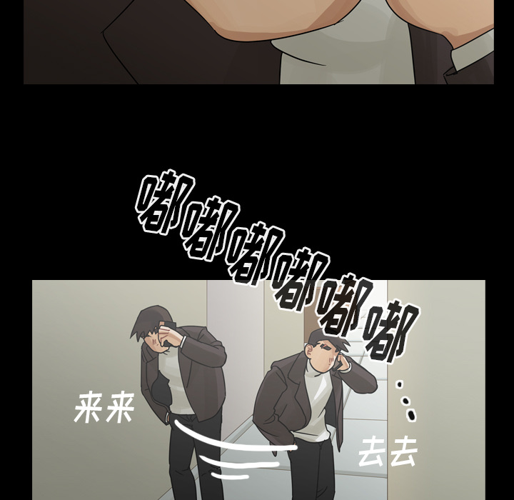 《美丽无罪》漫画最新章节美丽无罪-第 48 章免费下拉式在线观看章节第【17】张图片