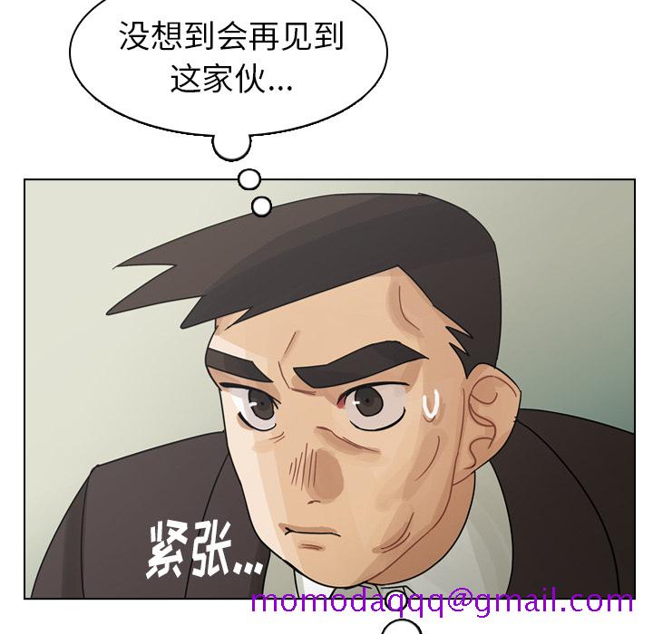 《美丽无罪》漫画最新章节美丽无罪-第 48 章免费下拉式在线观看章节第【86】张图片