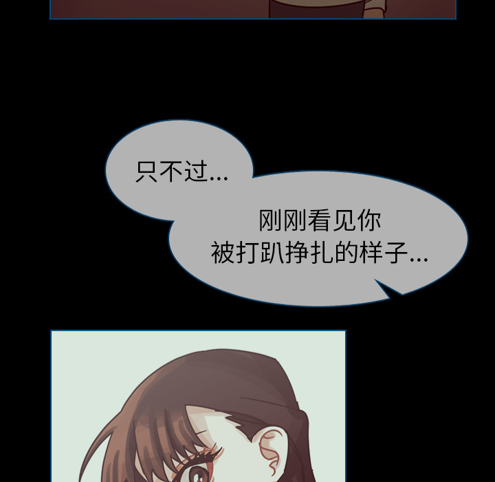 《美丽无罪》漫画最新章节美丽无罪-第 48 章免费下拉式在线观看章节第【53】张图片