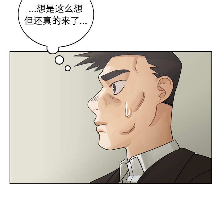 《美丽无罪》漫画最新章节美丽无罪-第 48 章免费下拉式在线观看章节第【80】张图片