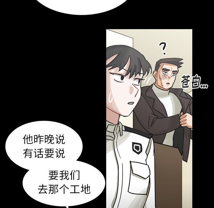 《美丽无罪》漫画最新章节美丽无罪-第 48 章免费下拉式在线观看章节第【40】张图片