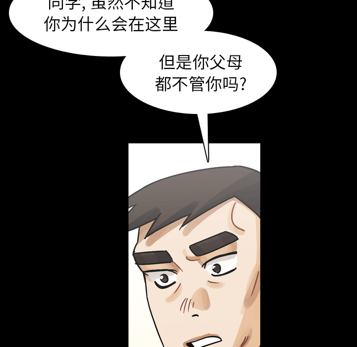 《美丽无罪》漫画最新章节美丽无罪-第 48 章免费下拉式在线观看章节第【7】张图片