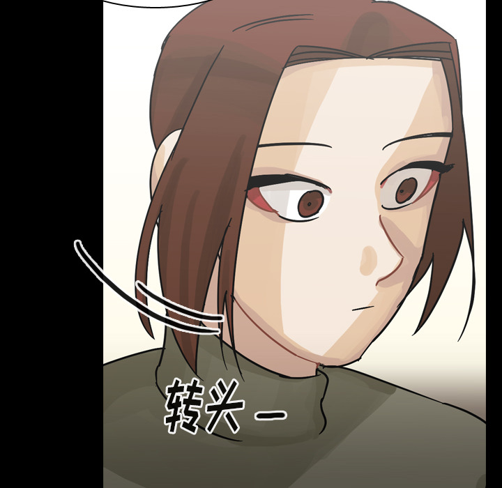 《美丽无罪》漫画最新章节美丽无罪-第 48 章免费下拉式在线观看章节第【34】张图片