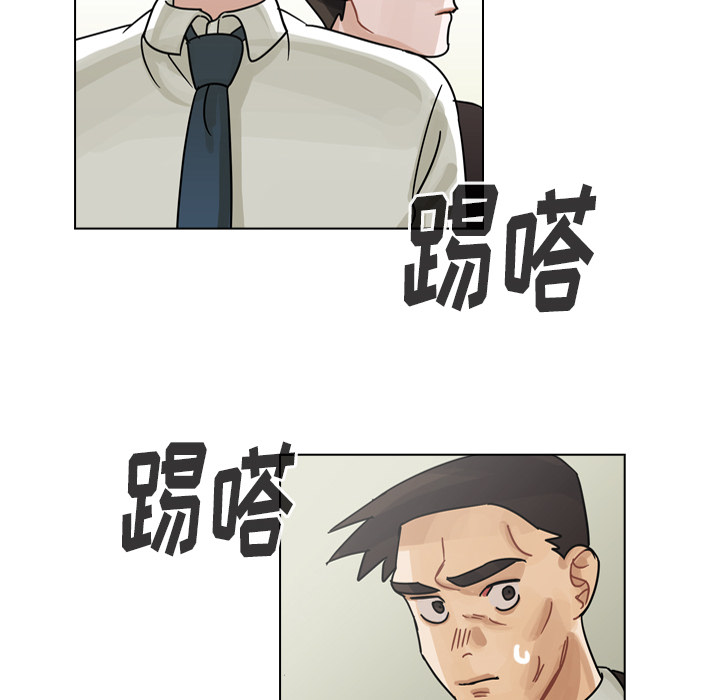 《美丽无罪》漫画最新章节美丽无罪-第 48 章免费下拉式在线观看章节第【83】张图片