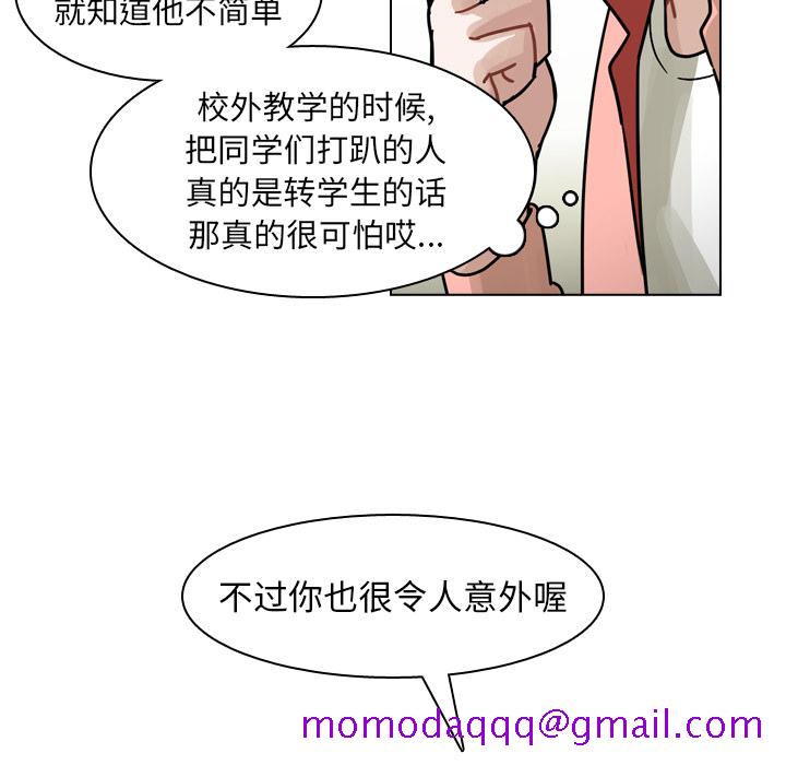 《美丽无罪》漫画最新章节美丽无罪-第 49 章免费下拉式在线观看章节第【106】张图片