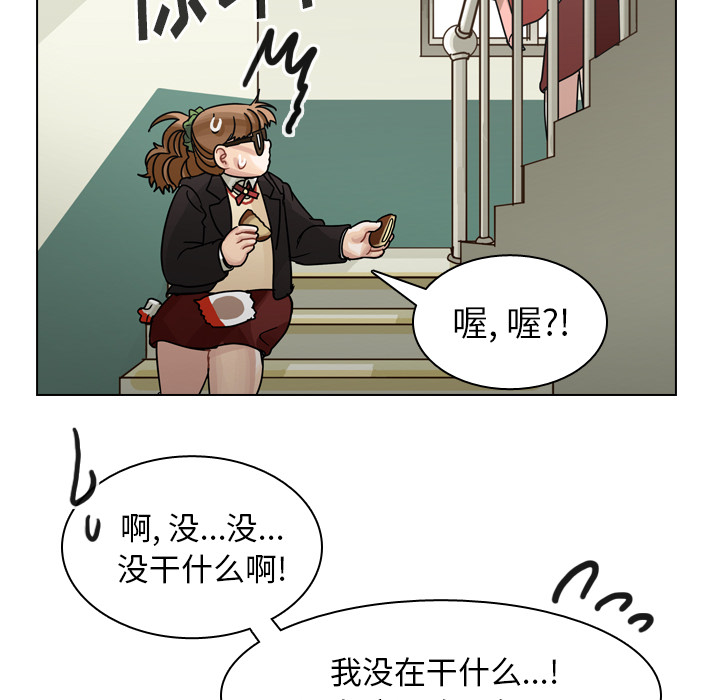 《美丽无罪》漫画最新章节美丽无罪-第 49 章免费下拉式在线观看章节第【100】张图片