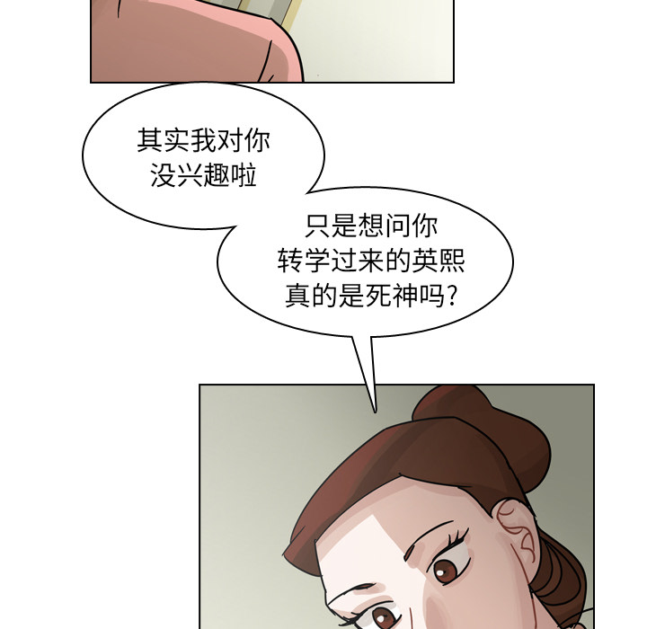 《美丽无罪》漫画最新章节美丽无罪-第 49 章免费下拉式在线观看章节第【102】张图片