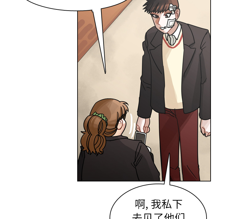 《美丽无罪》漫画最新章节美丽无罪-第 49 章免费下拉式在线观看章节第【48】张图片