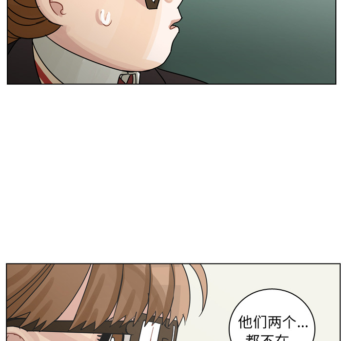 《美丽无罪》漫画最新章节美丽无罪-第 49 章免费下拉式在线观看章节第【98】张图片