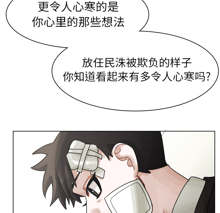 《美丽无罪》漫画最新章节美丽无罪-第 49 章免费下拉式在线观看章节第【22】张图片