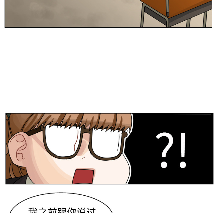 《美丽无罪》漫画最新章节美丽无罪-第 49 章免费下拉式在线观看章节第【53】张图片