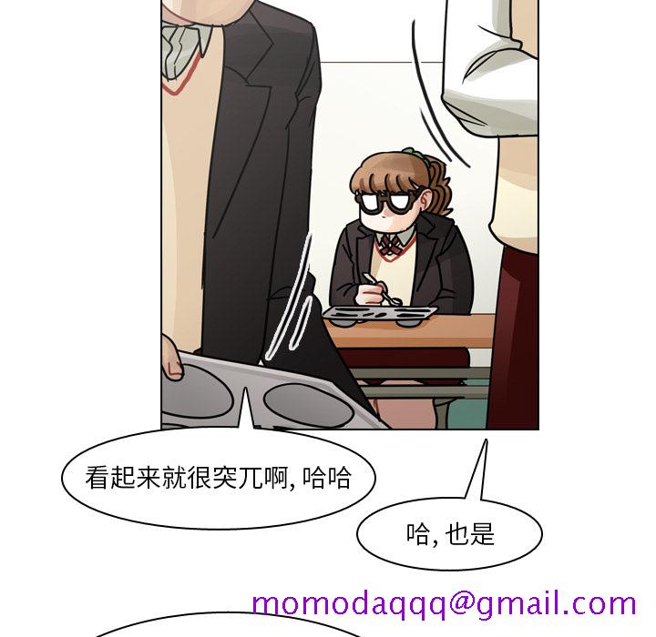 《美丽无罪》漫画最新章节美丽无罪-第 49 章免费下拉式在线观看章节第【76】张图片