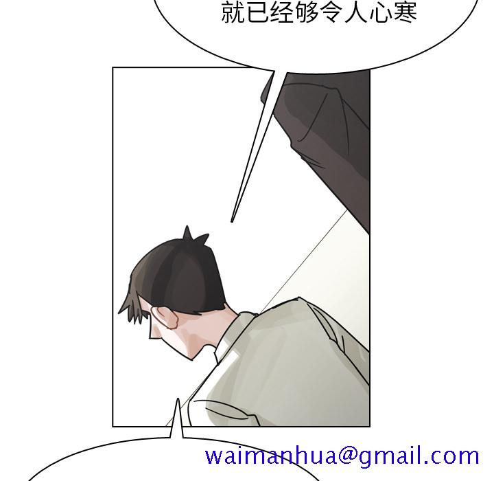 《美丽无罪》漫画最新章节美丽无罪-第 49 章免费下拉式在线观看章节第【21】张图片