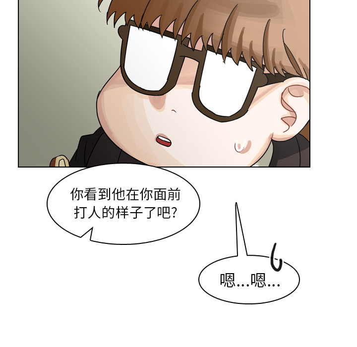 《美丽无罪》漫画最新章节美丽无罪-第 49 章免费下拉式在线观看章节第【104】张图片