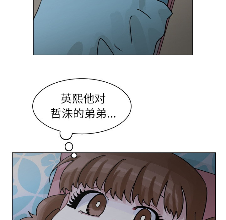 《美丽无罪》漫画最新章节美丽无罪-第 49 章免费下拉式在线观看章节第【67】张图片