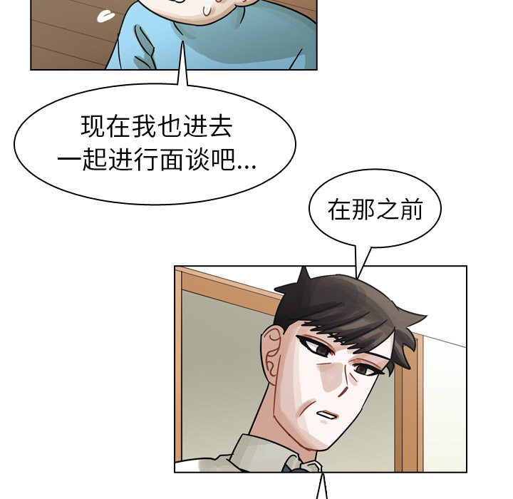 《美丽无罪》漫画最新章节美丽无罪-第 49 章免费下拉式在线观看章节第【13】张图片