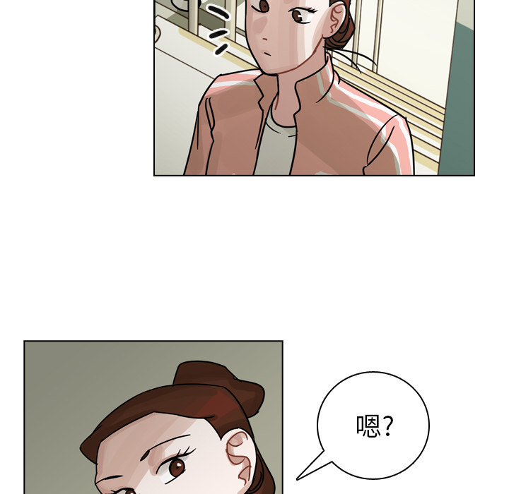 《美丽无罪》漫画最新章节美丽无罪-第 49 章免费下拉式在线观看章节第【113】张图片