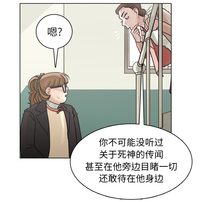 《美丽无罪》漫画最新章节美丽无罪-第 49 章免费下拉式在线观看章节第【107】张图片