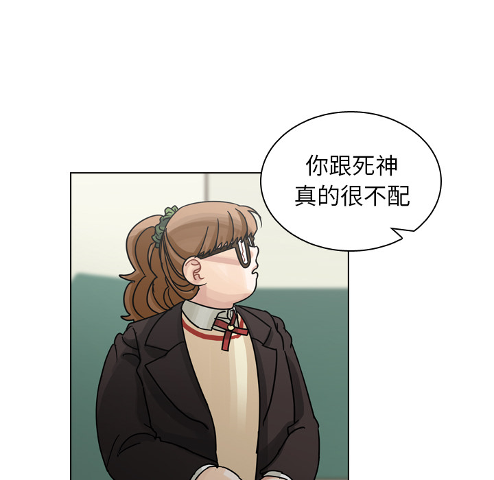 《美丽无罪》漫画最新章节美丽无罪-第 49 章免费下拉式在线观看章节第【108】张图片