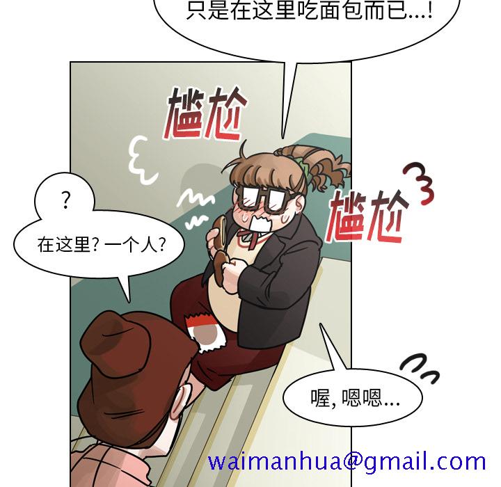 《美丽无罪》漫画最新章节美丽无罪-第 49 章免费下拉式在线观看章节第【101】张图片