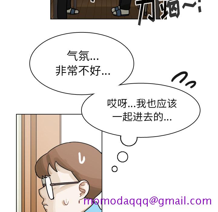 《美丽无罪》漫画最新章节美丽无罪-第 49 章免费下拉式在线观看章节第【6】张图片