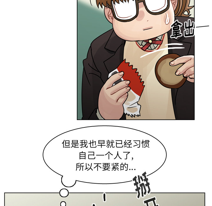 《美丽无罪》漫画最新章节美丽无罪-第 49 章免费下拉式在线观看章节第【93】张图片