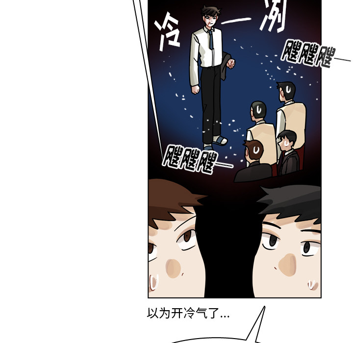 《美丽无罪》漫画最新章节美丽无罪-第 49 章免费下拉式在线观看章节第【34】张图片