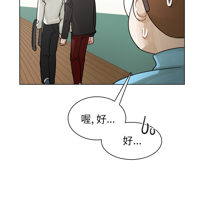 《美丽无罪》漫画最新章节美丽无罪-第 49 章免费下拉式在线观看章节第【15】张图片