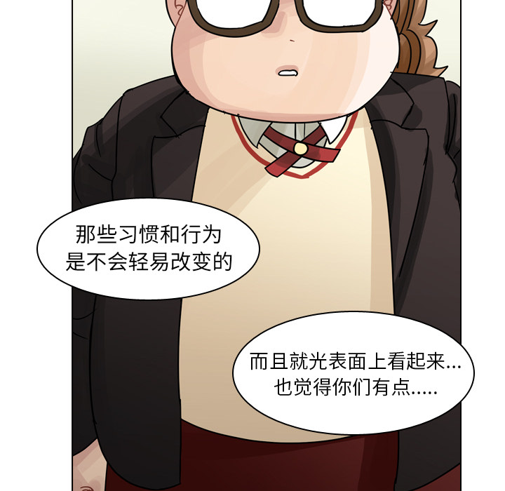 《美丽无罪》漫画最新章节美丽无罪-第 49 章免费下拉式在线观看章节第【118】张图片