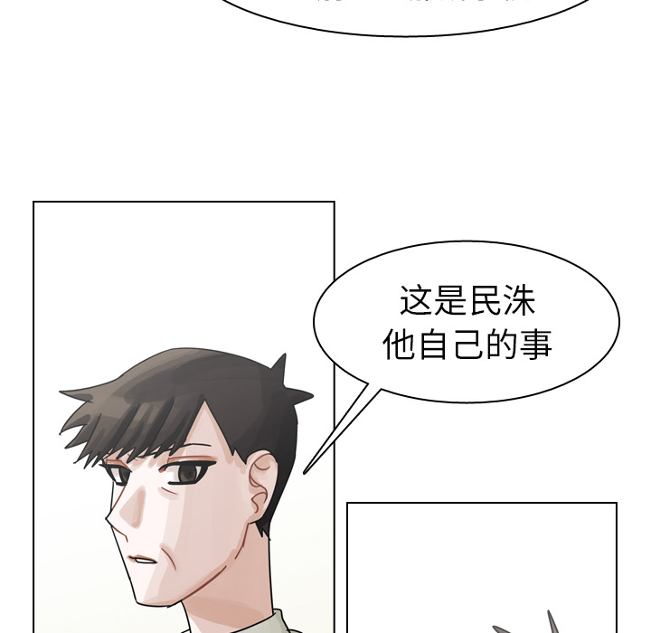 《美丽无罪》漫画最新章节美丽无罪-第 49 章免费下拉式在线观看章节第【28】张图片