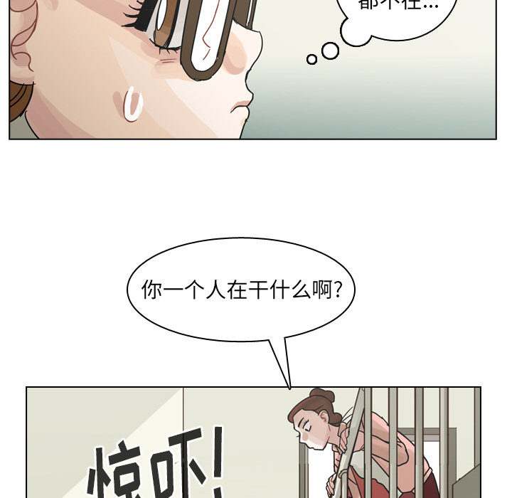 《美丽无罪》漫画最新章节美丽无罪-第 49 章免费下拉式在线观看章节第【99】张图片