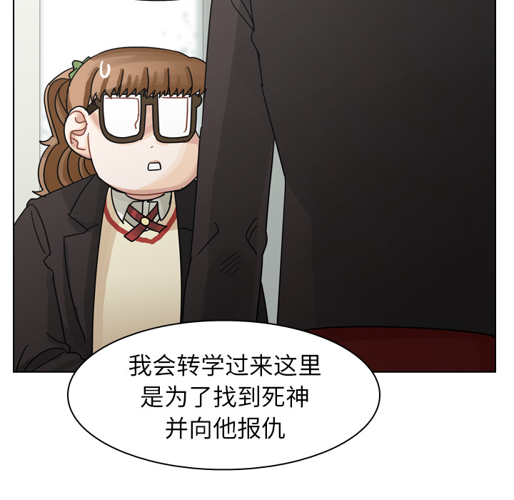 《美丽无罪》漫画最新章节美丽无罪-第 49 章免费下拉式在线观看章节第【55】张图片