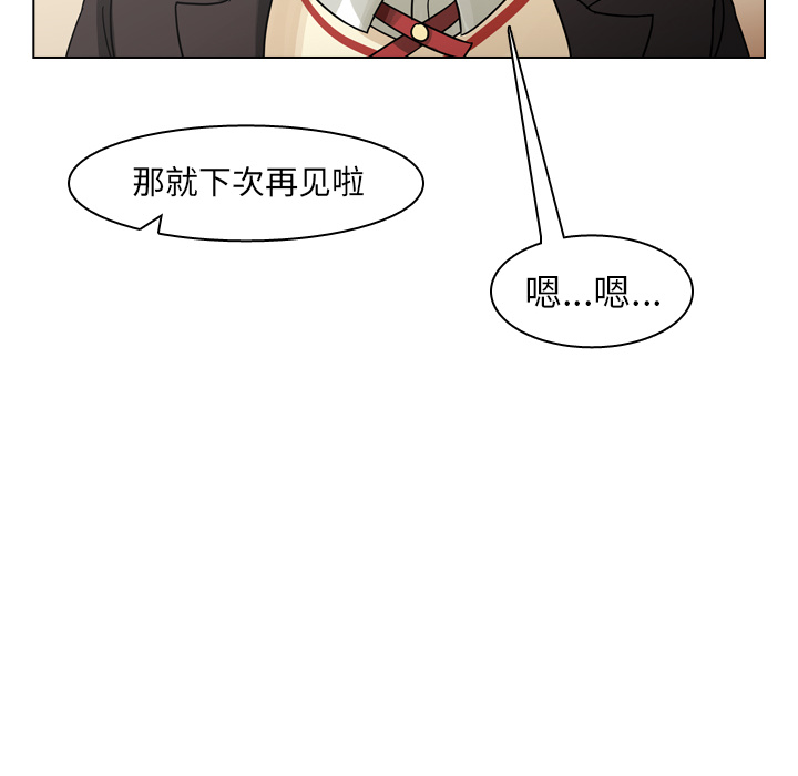 《美丽无罪》漫画最新章节美丽无罪-第 49 章免费下拉式在线观看章节第【60】张图片