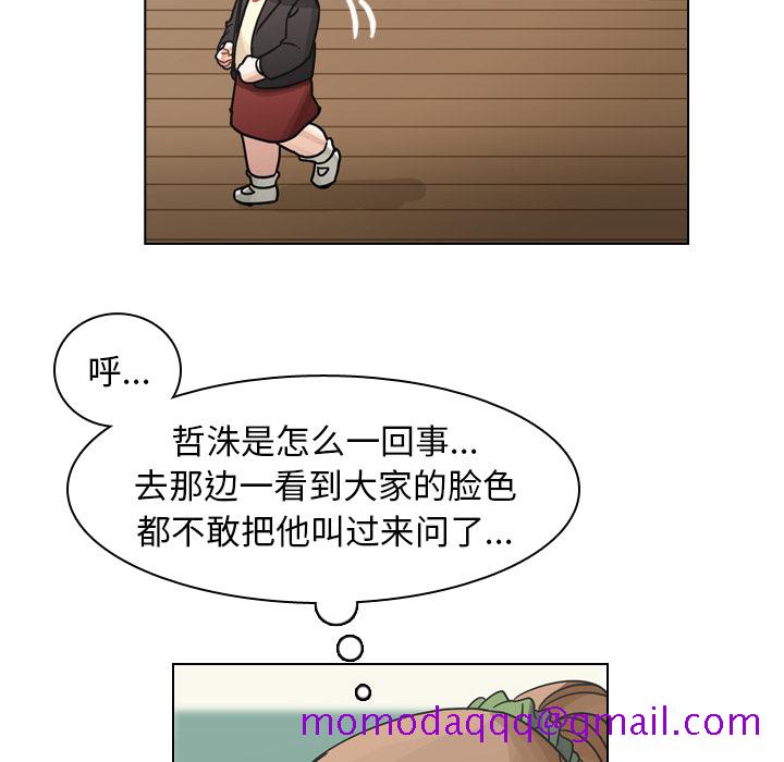 《美丽无罪》漫画最新章节美丽无罪-第 49 章免费下拉式在线观看章节第【36】张图片