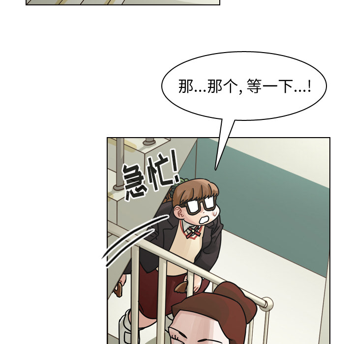 《美丽无罪》漫画最新章节美丽无罪-第 49 章免费下拉式在线观看章节第【112】张图片