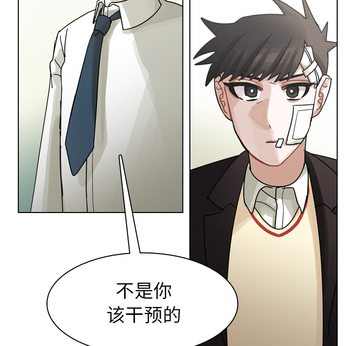 《美丽无罪》漫画最新章节美丽无罪-第 49 章免费下拉式在线观看章节第【29】张图片