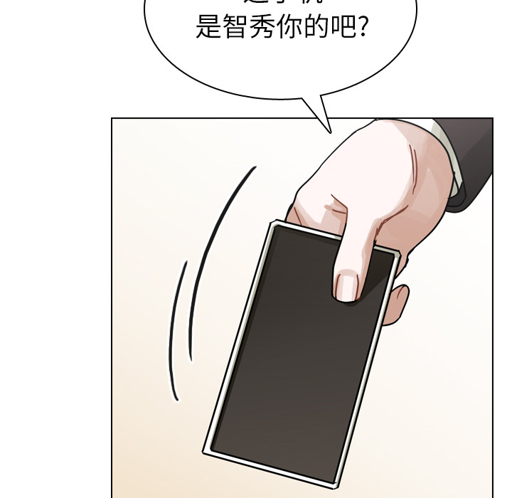 《美丽无罪》漫画最新章节美丽无罪-第 49 章免费下拉式在线观看章节第【45】张图片