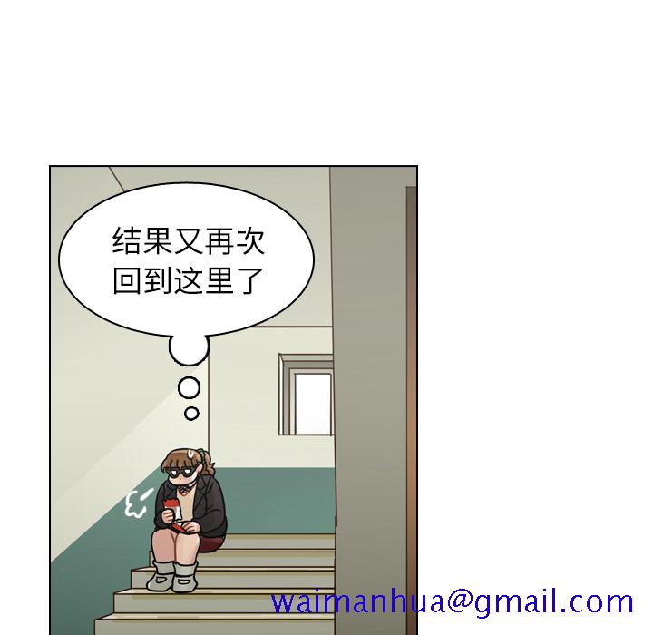 《美丽无罪》漫画最新章节美丽无罪-第 49 章免费下拉式在线观看章节第【91】张图片